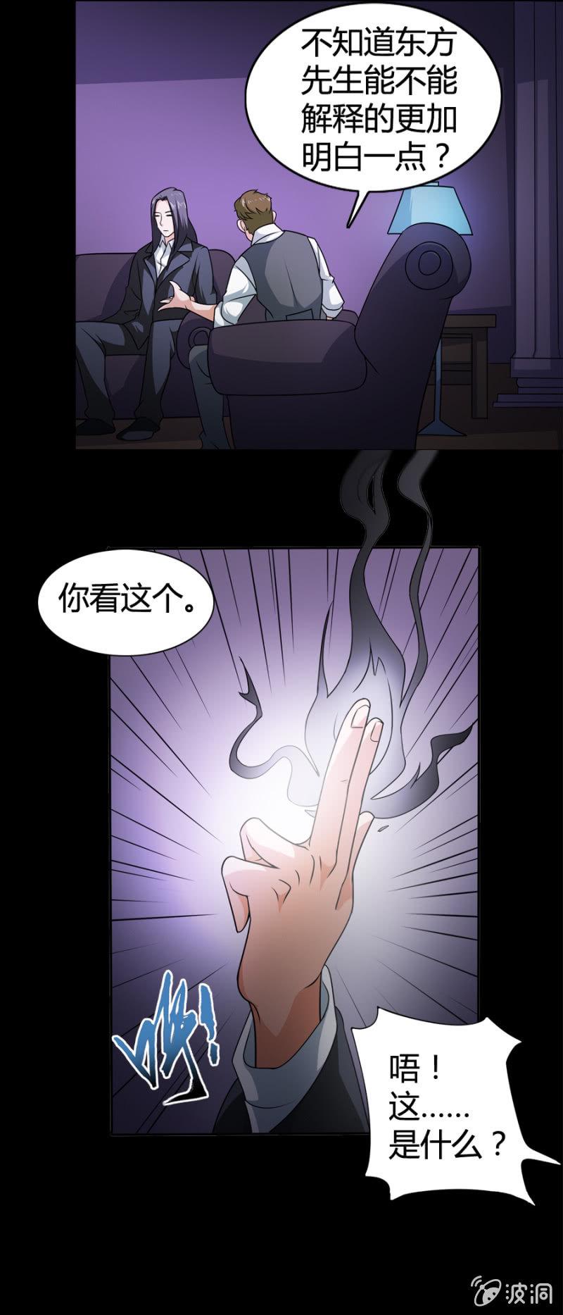 第23话12
