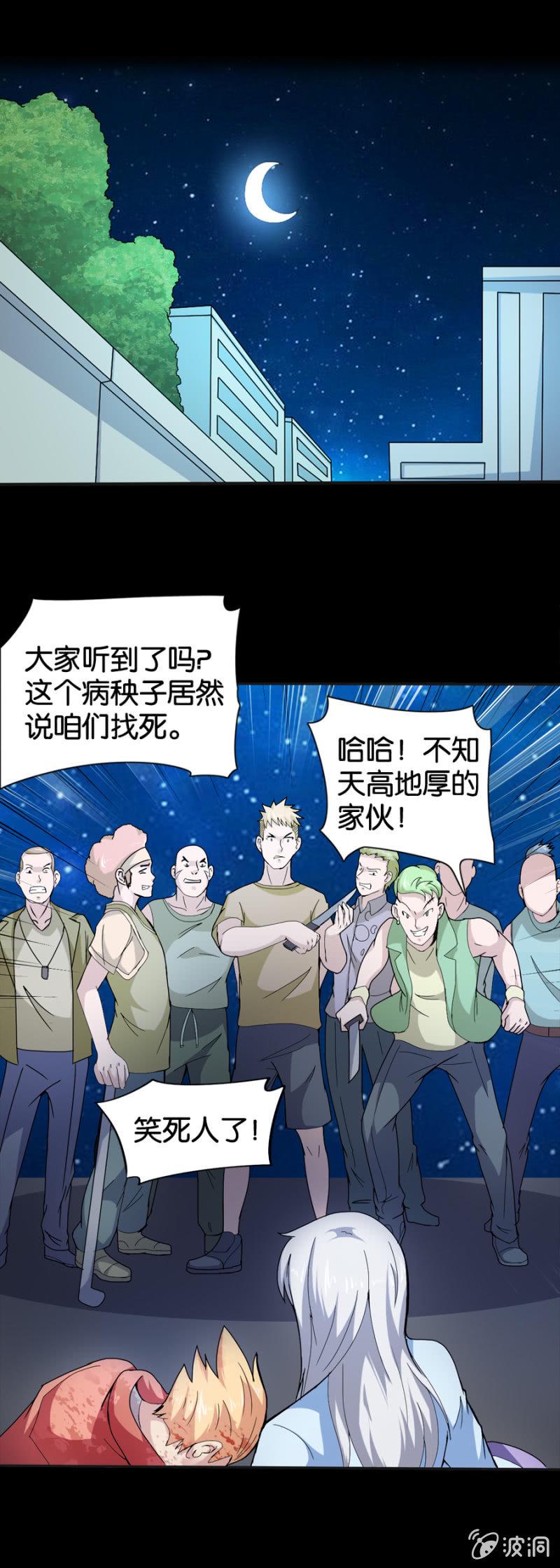 第21话1