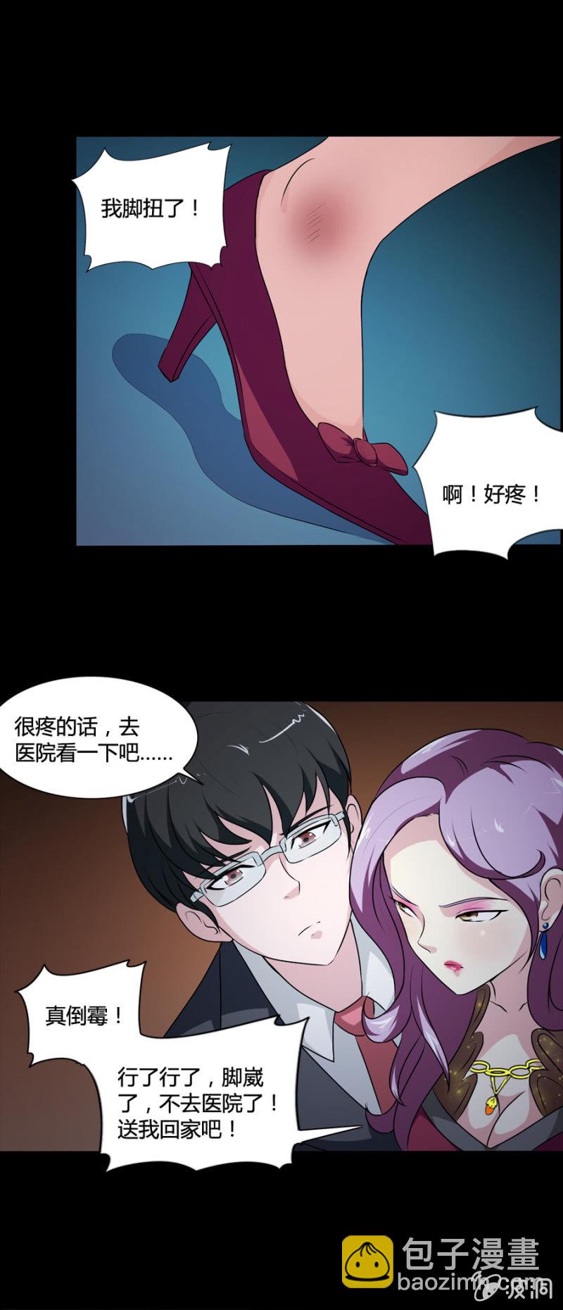 第39话8