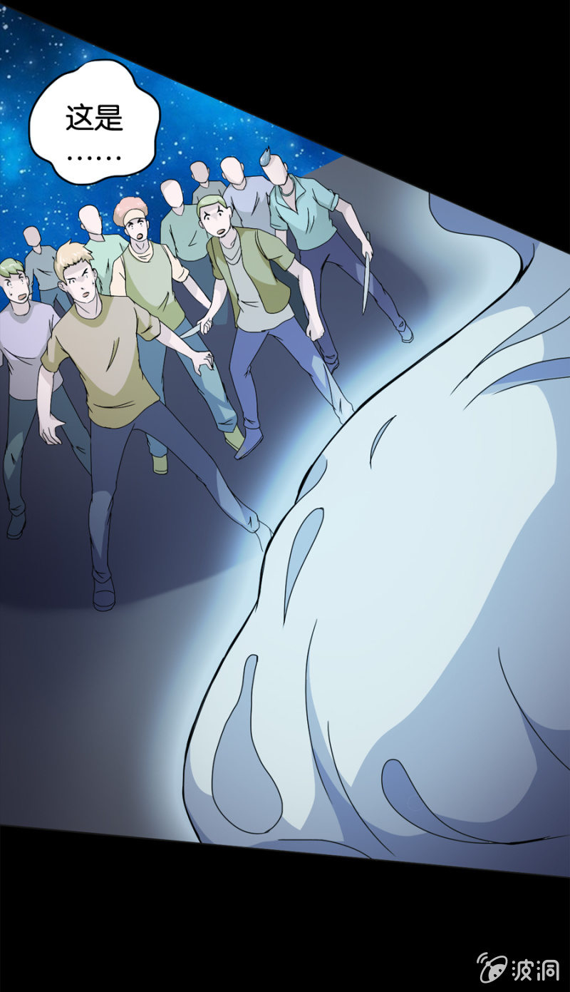 第21话10
