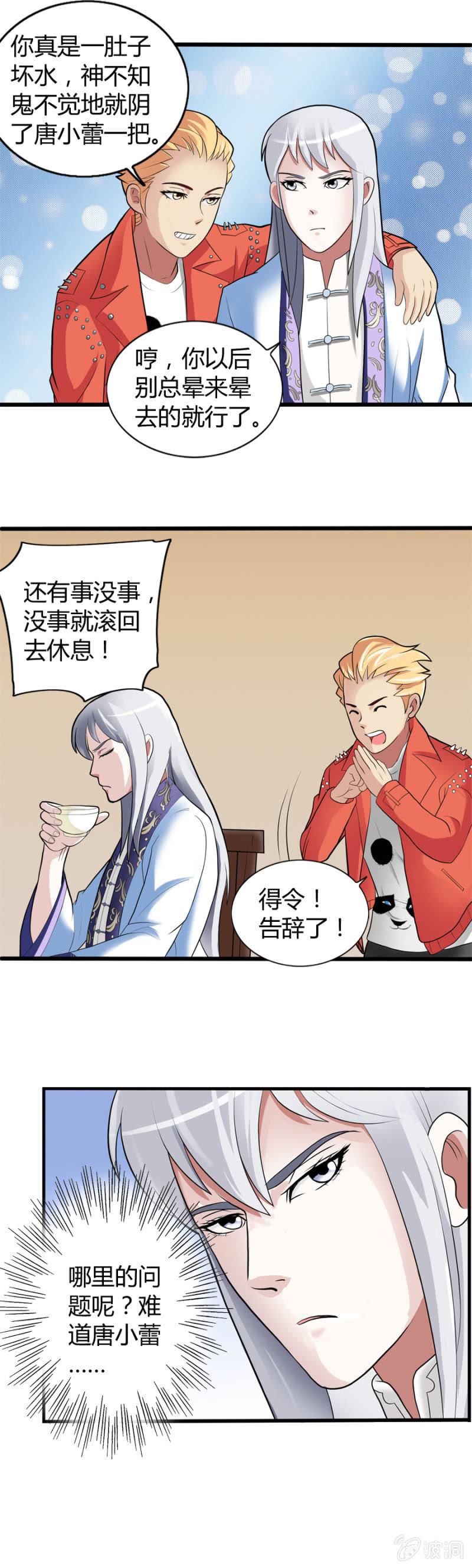 第37话17