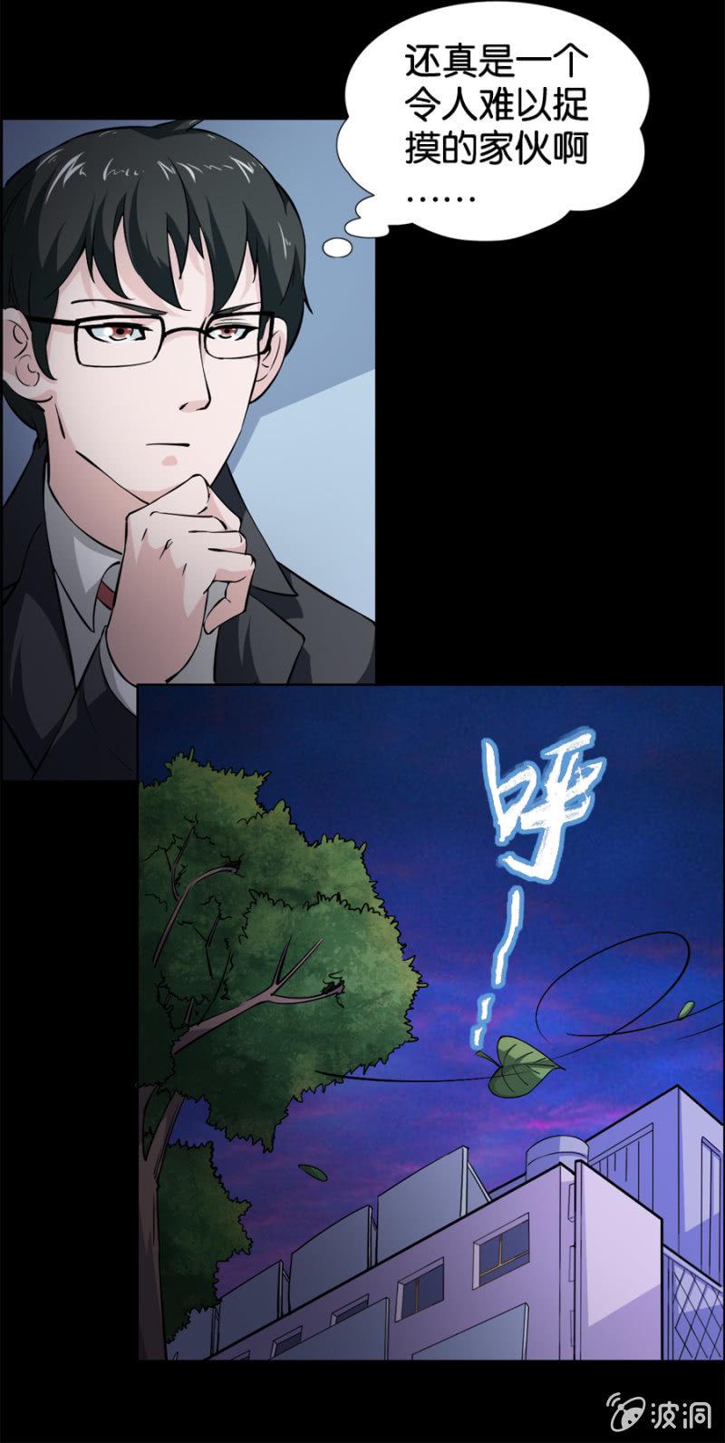 第20话13