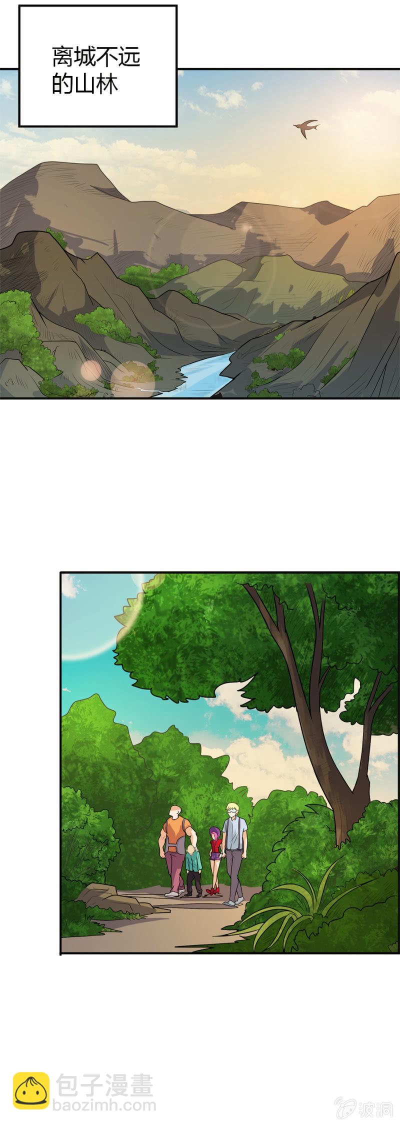 第46话4