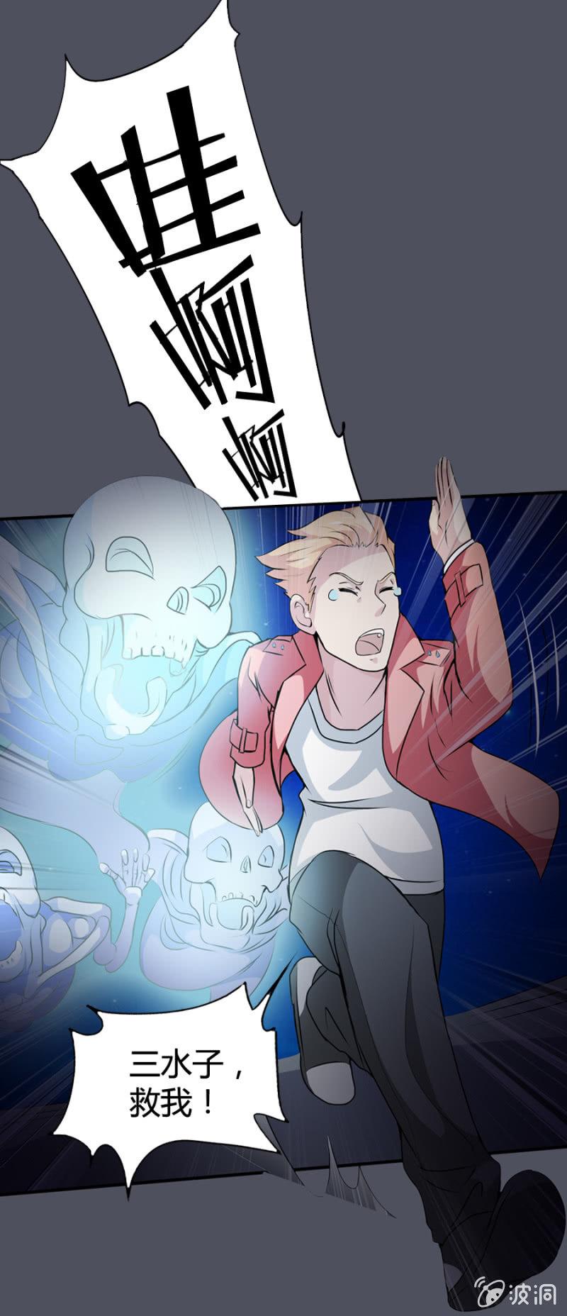 第31话11