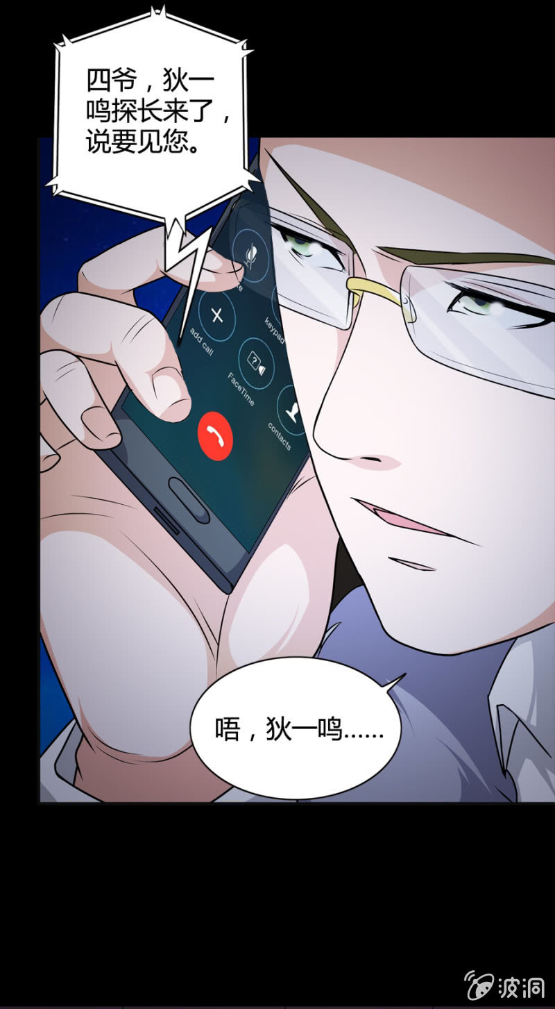 第43话19