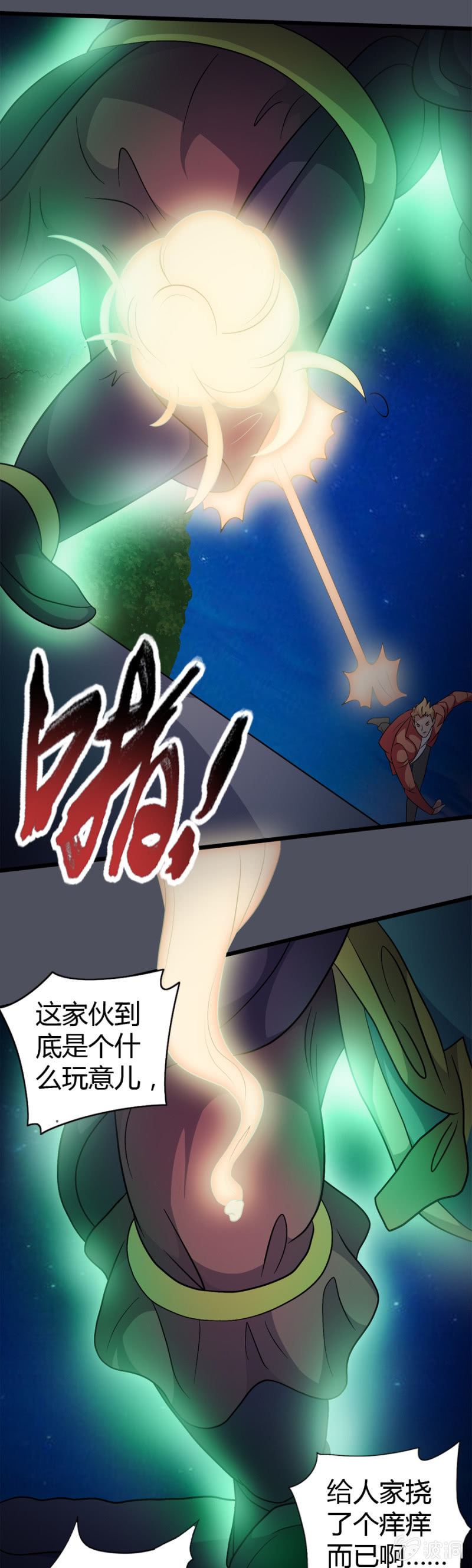第32话20