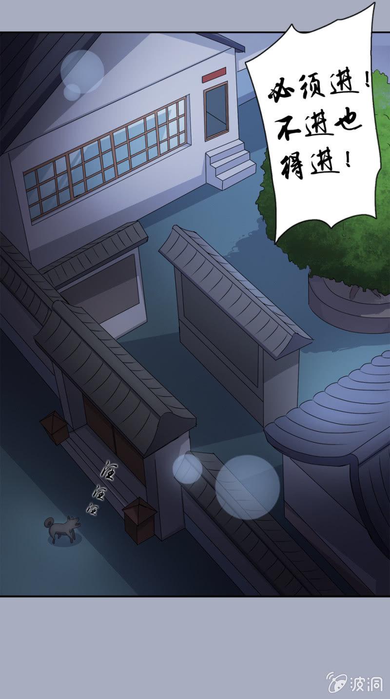第26话16