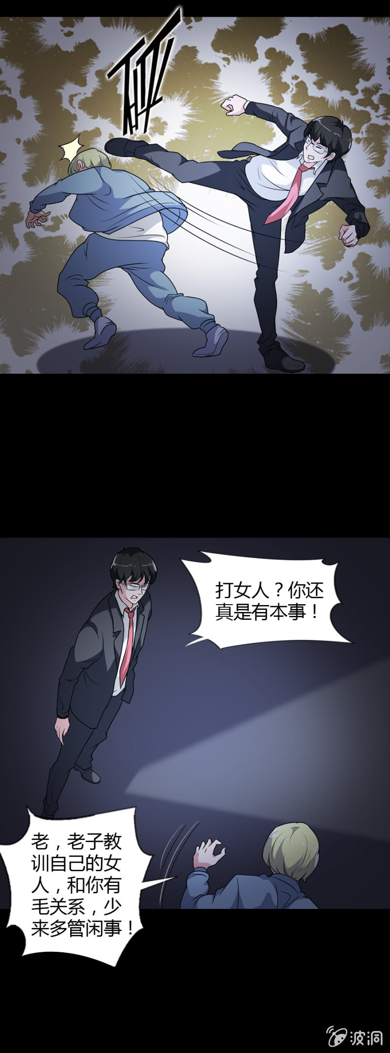 第44话15