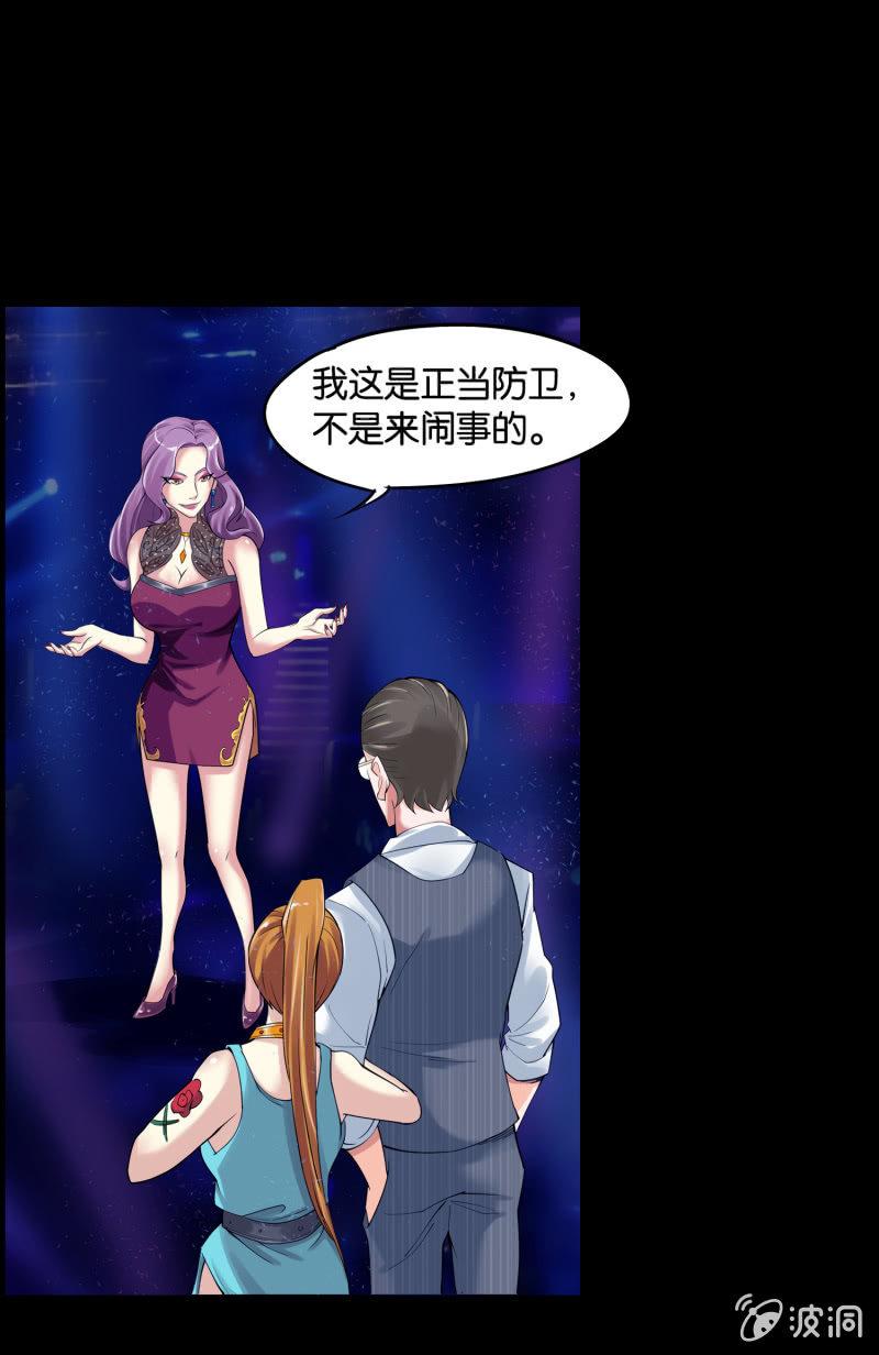 第4话6