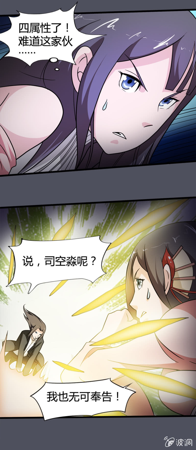第30话15