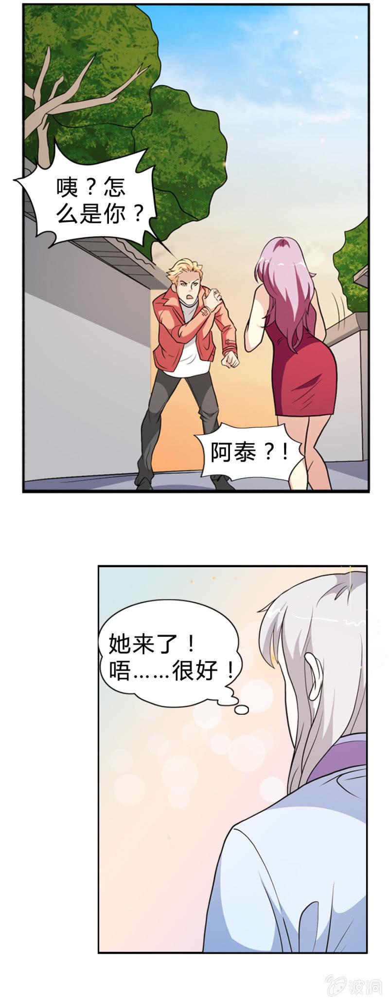 第34话2