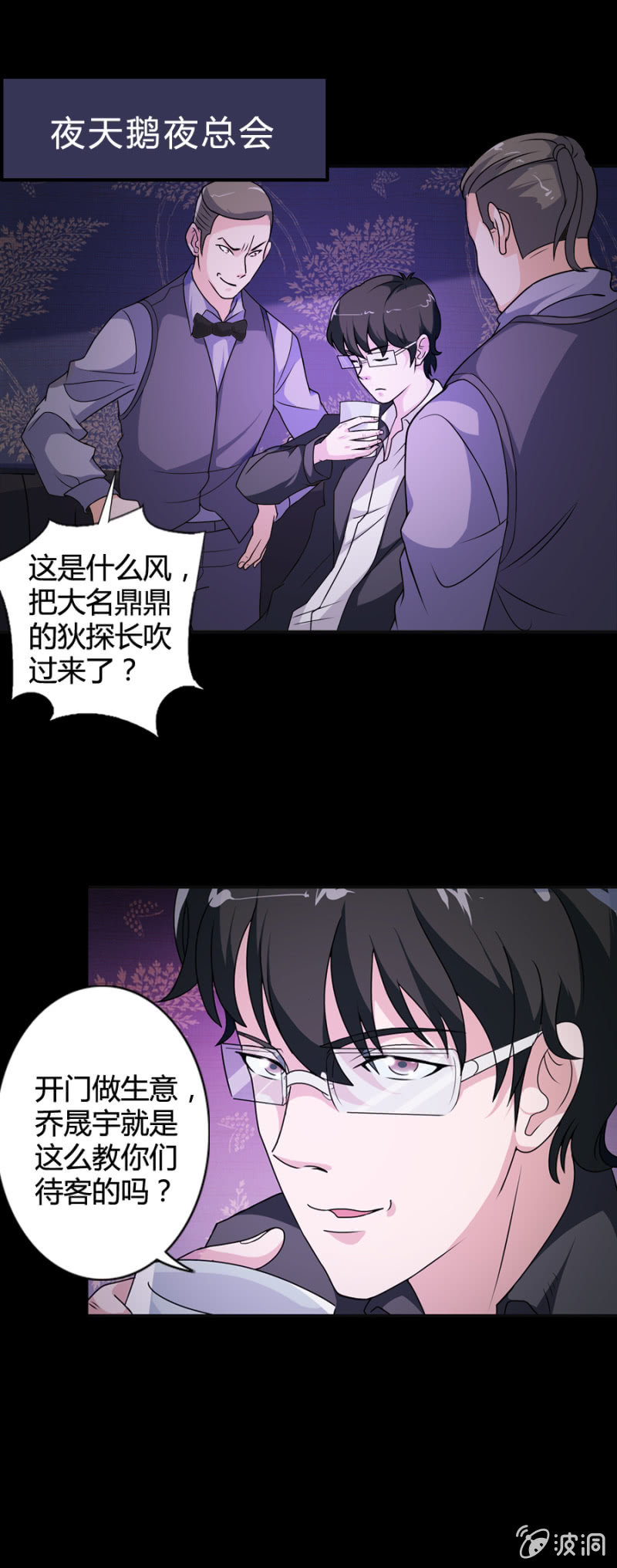 第44话1