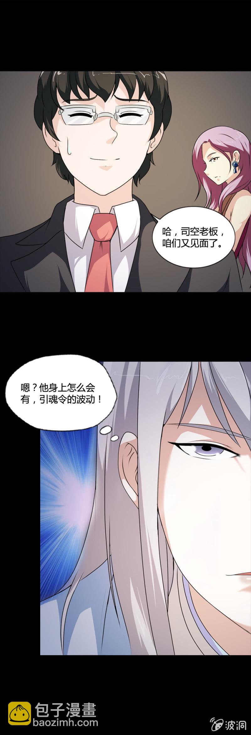 第39话16