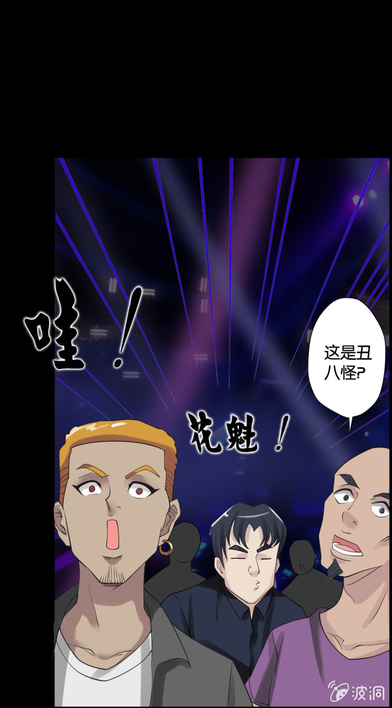 第3话9