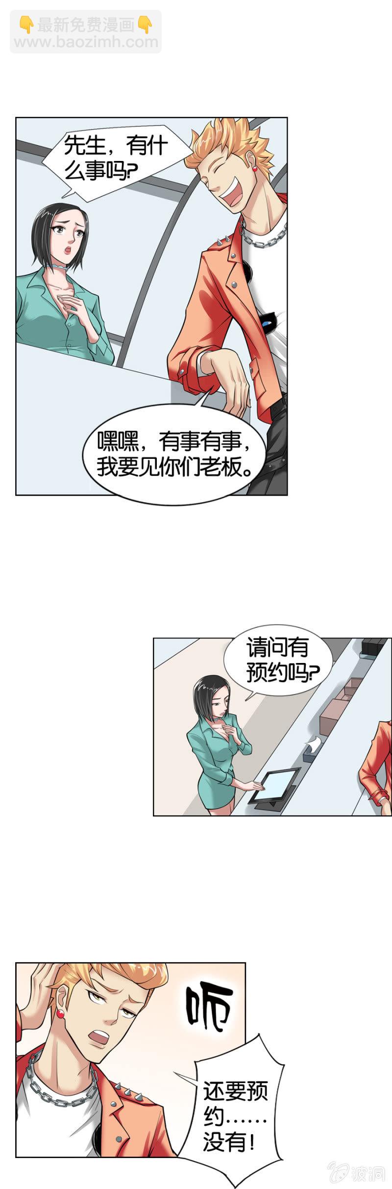 第12话9