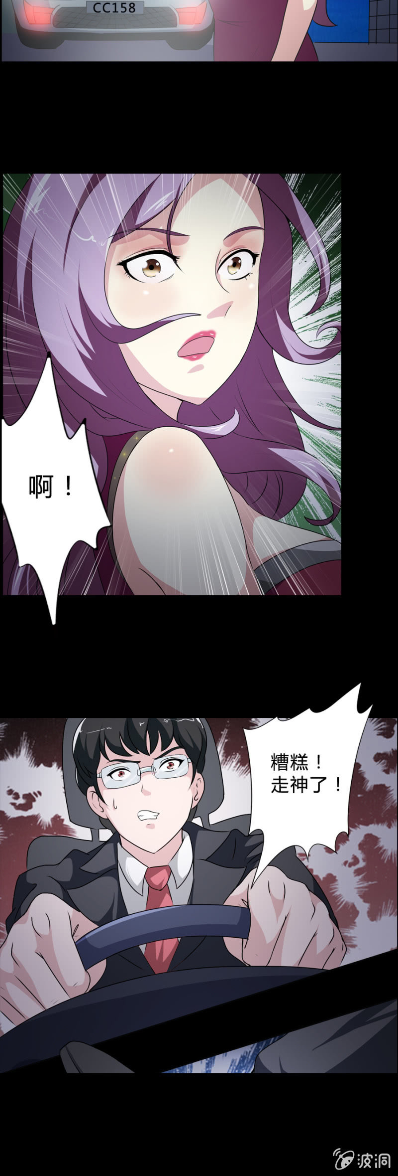 第39话4