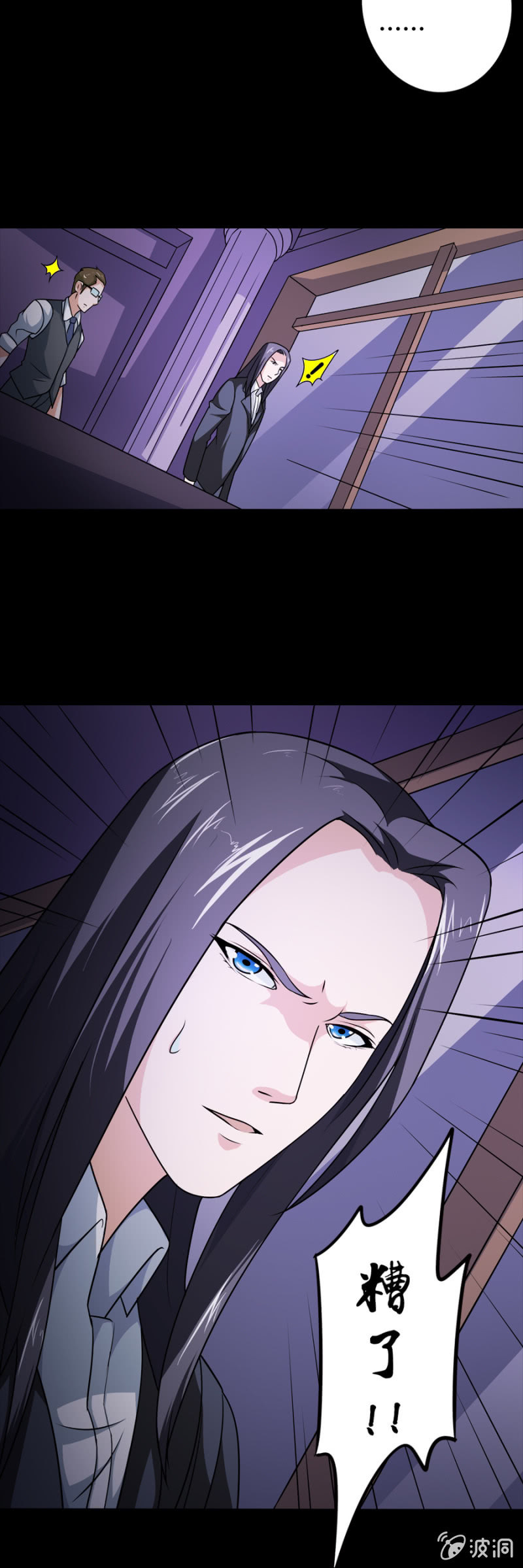 第23话19