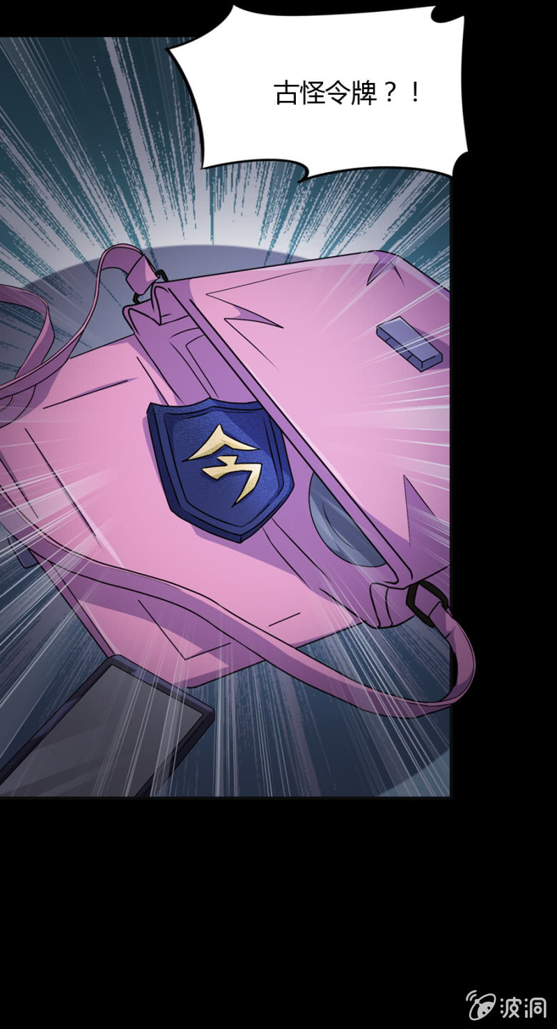 第44话17