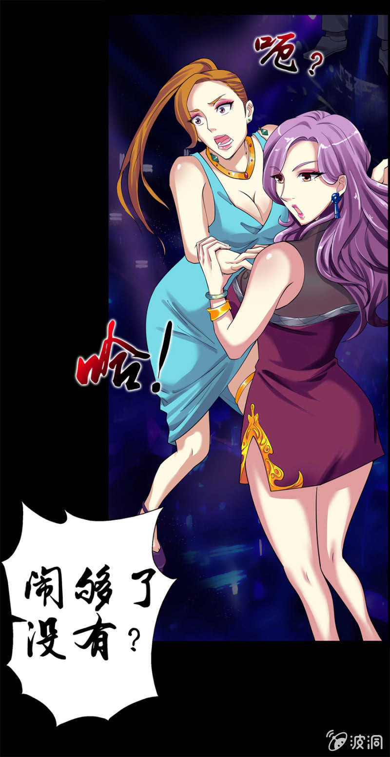 第3话22