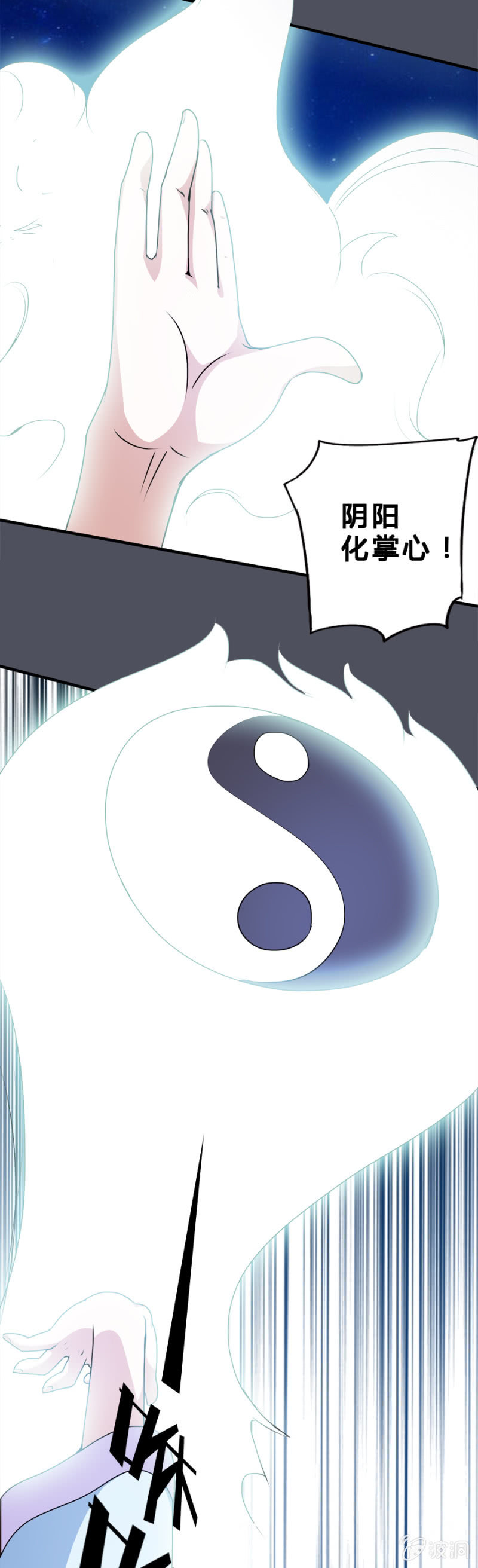 第33话7