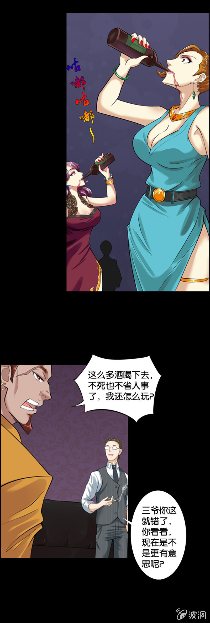 第5话11