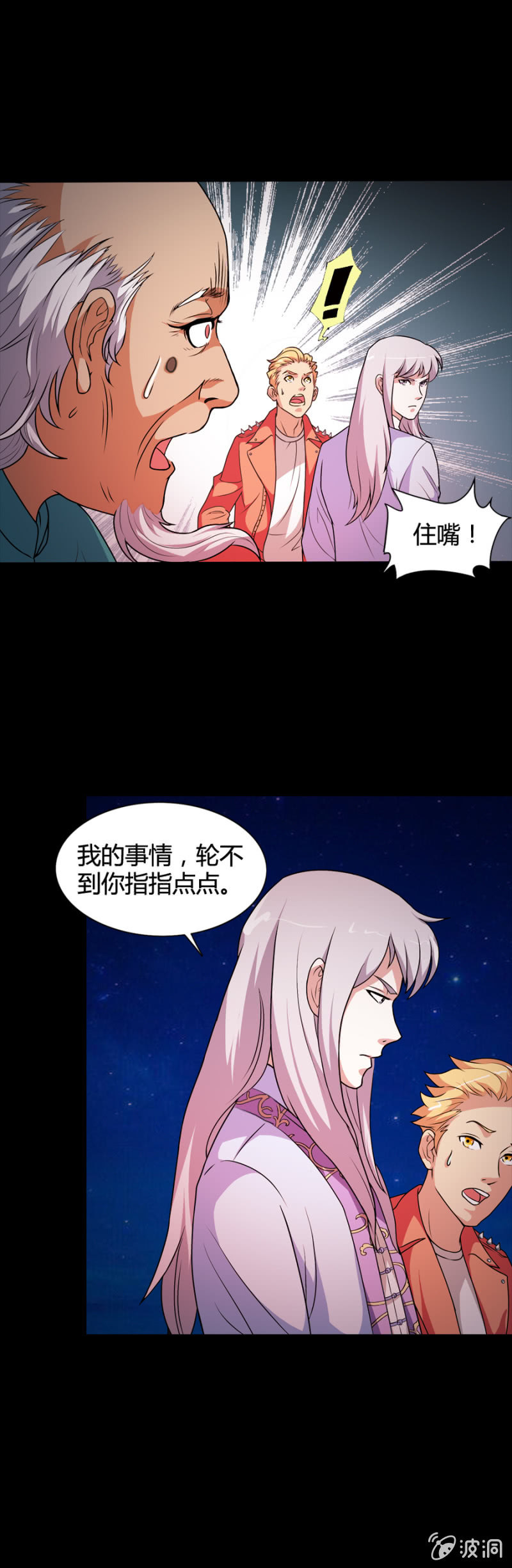 第43话3