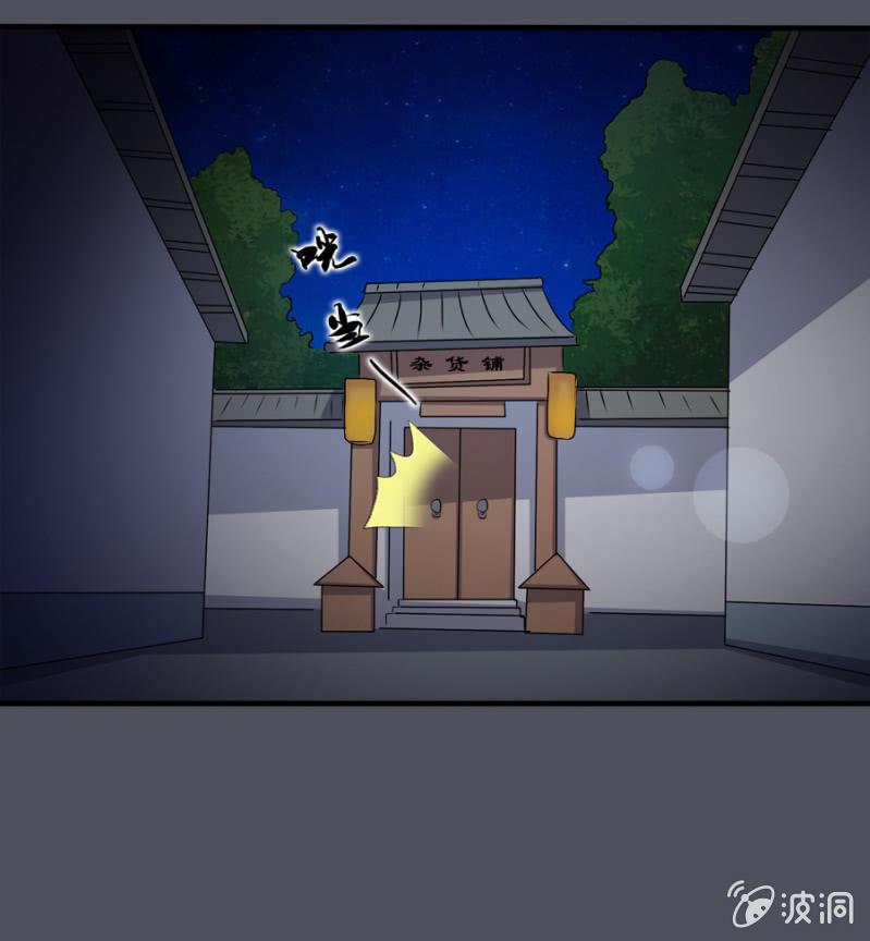 第31话10