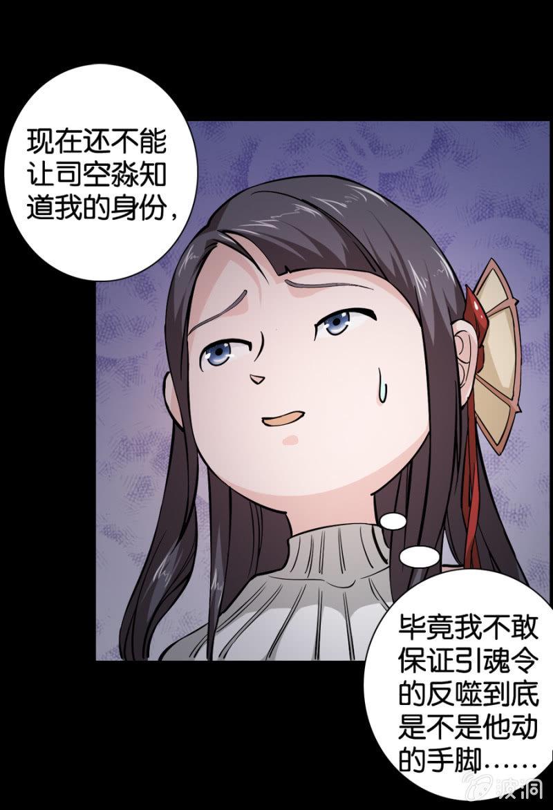 第19话18