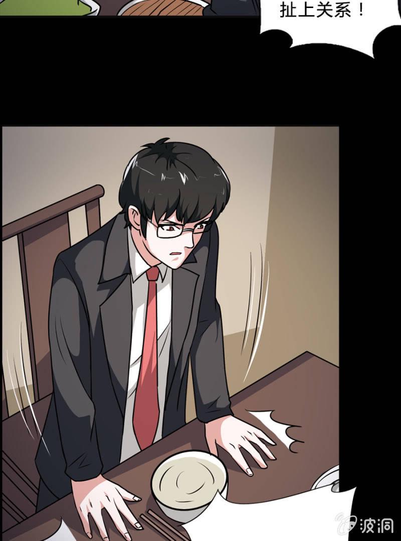 第41话9