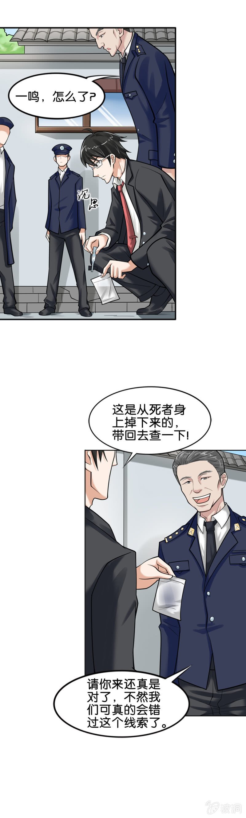 第9话16