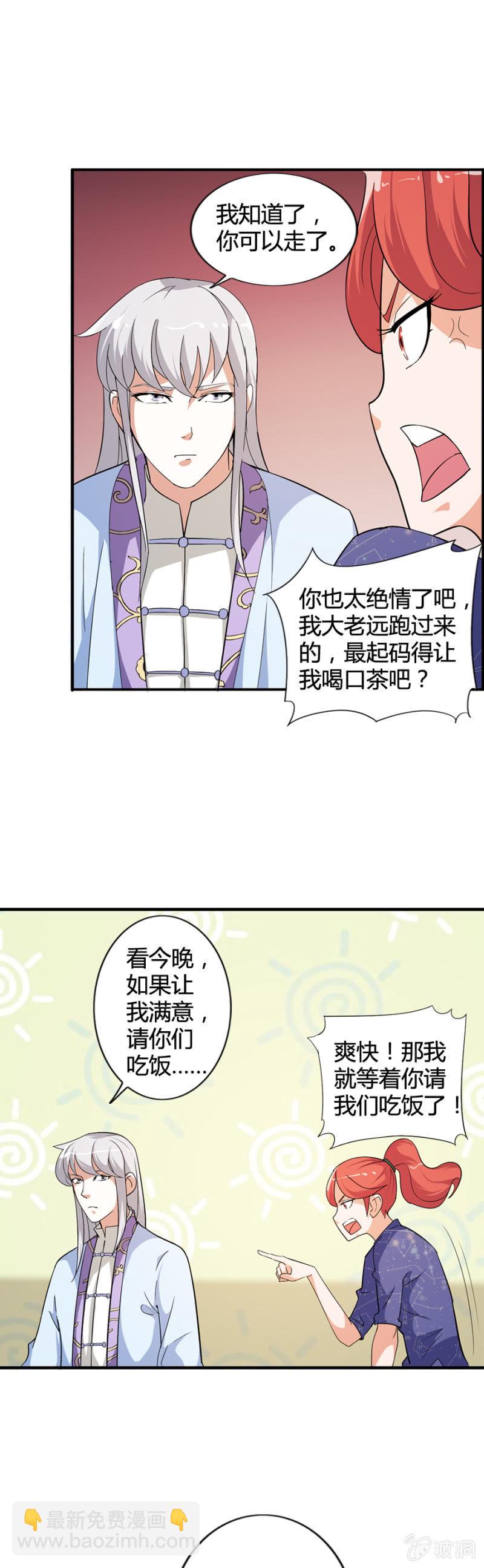 第48话14