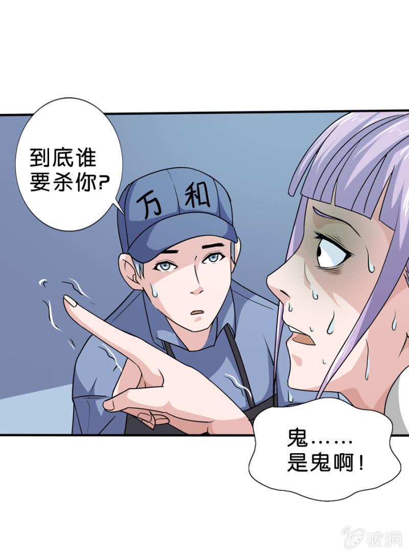 第18话10
