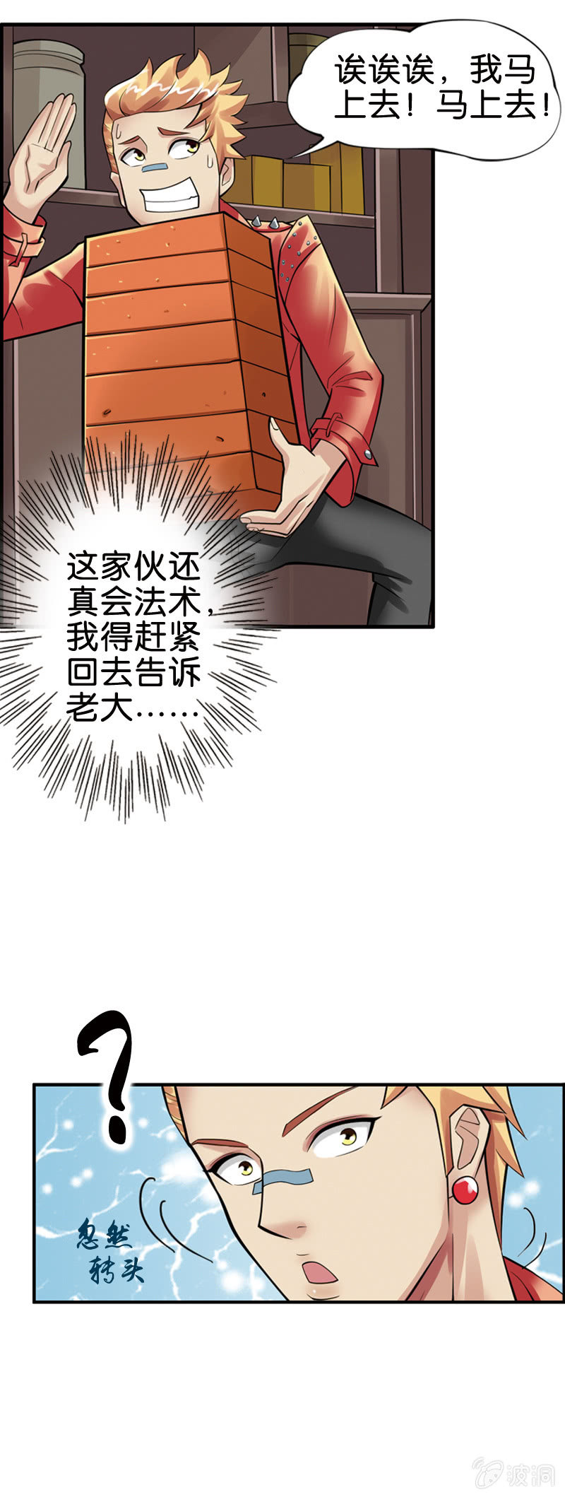 第8话13