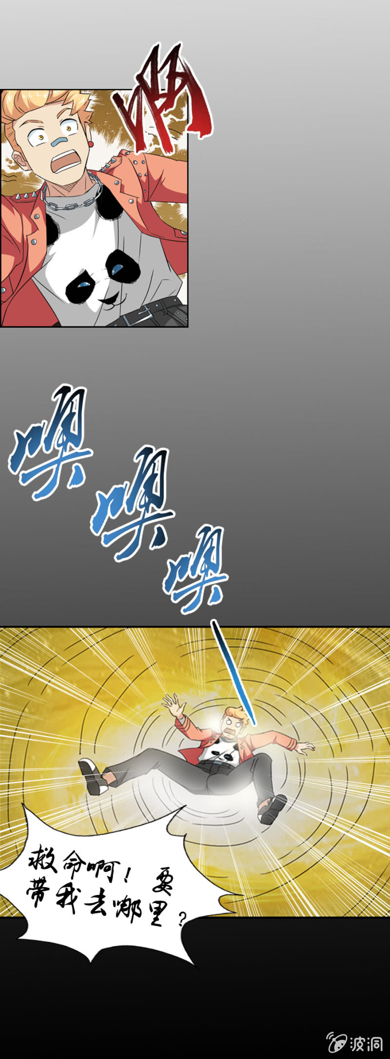 第15话8