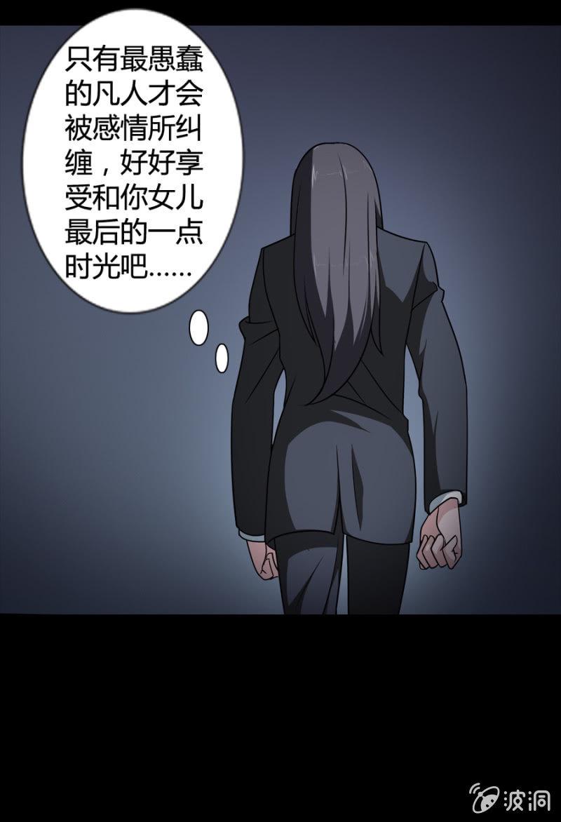 第25话19