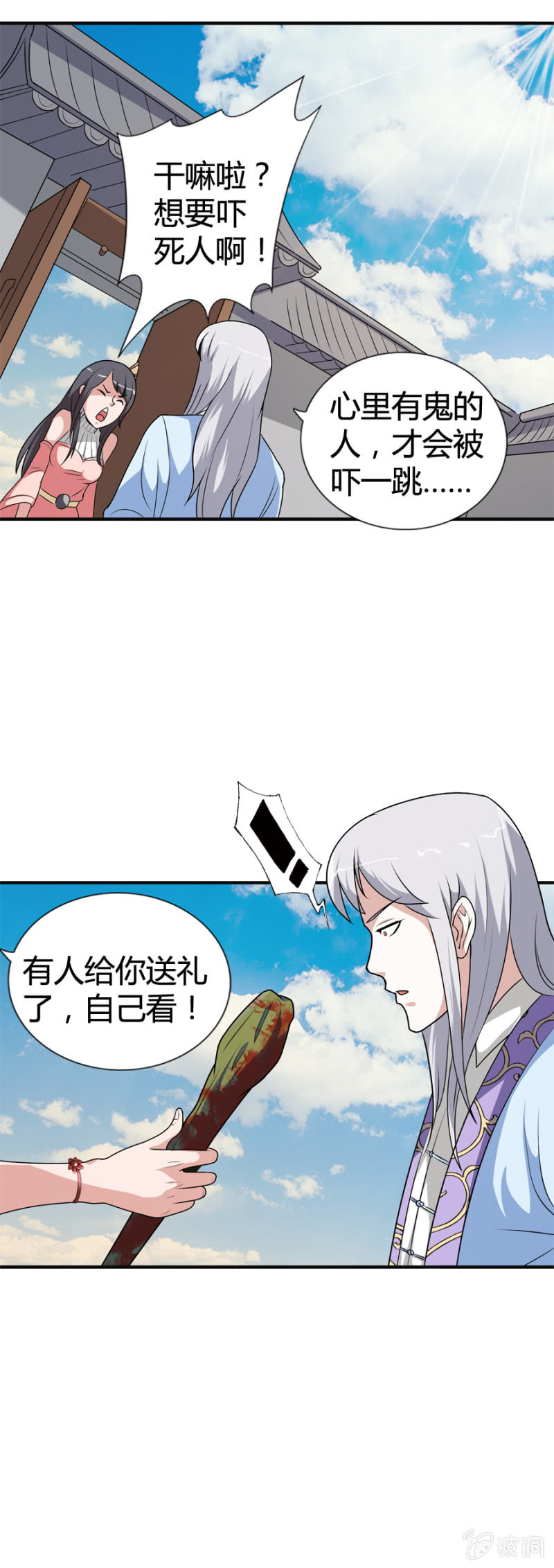 第45话13