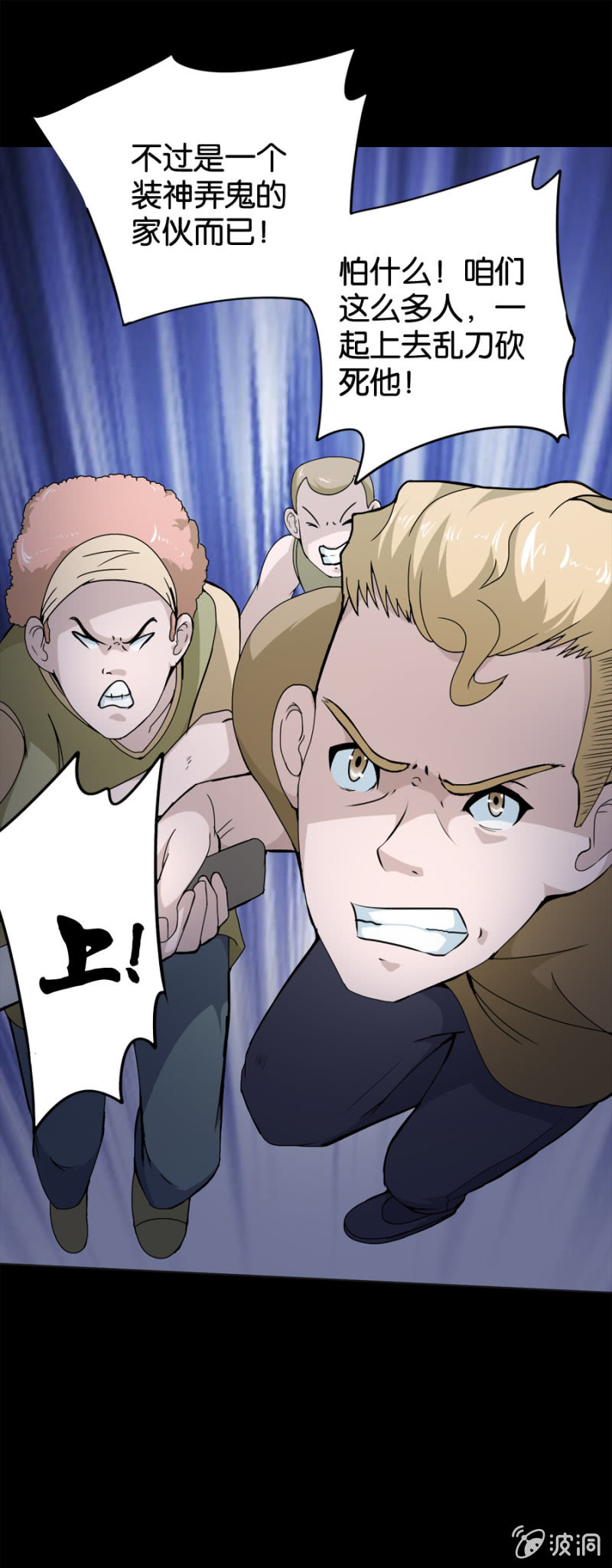 第21话6