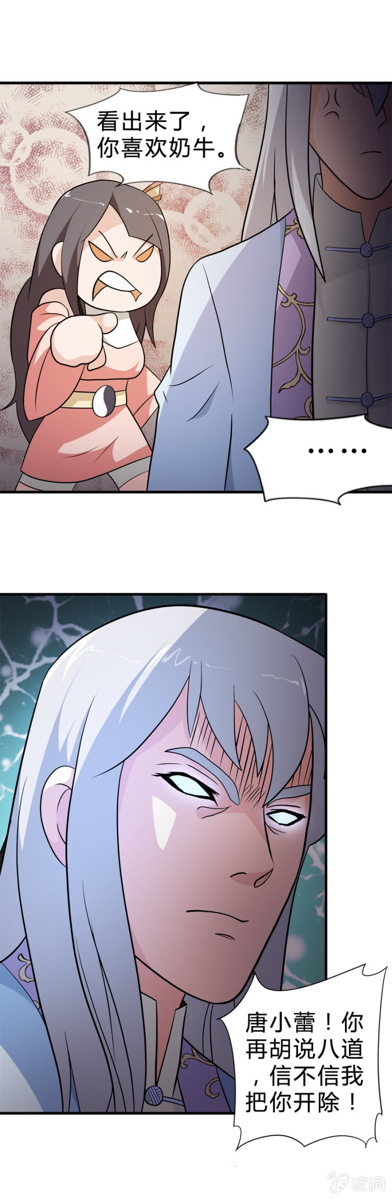第34话18