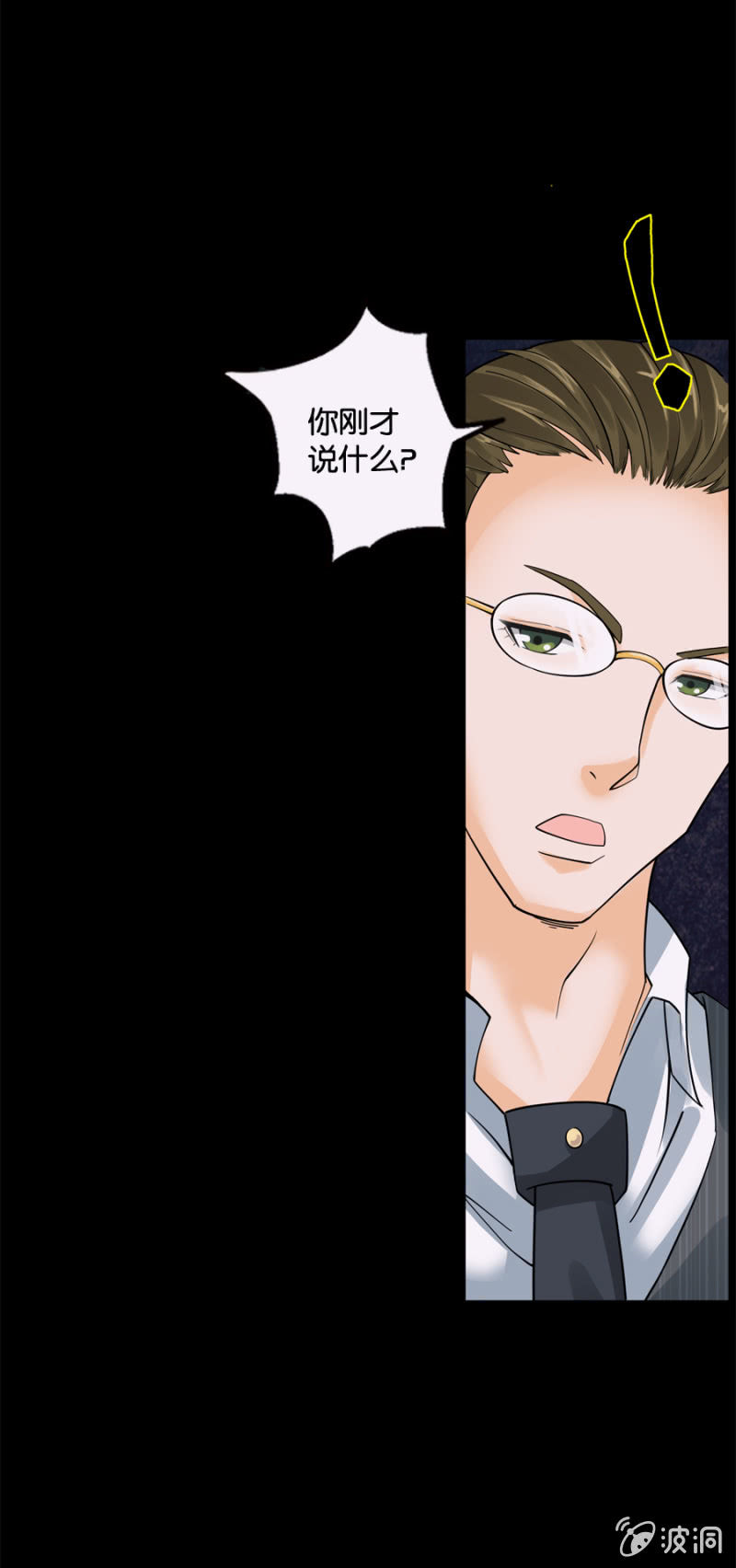 第4话20