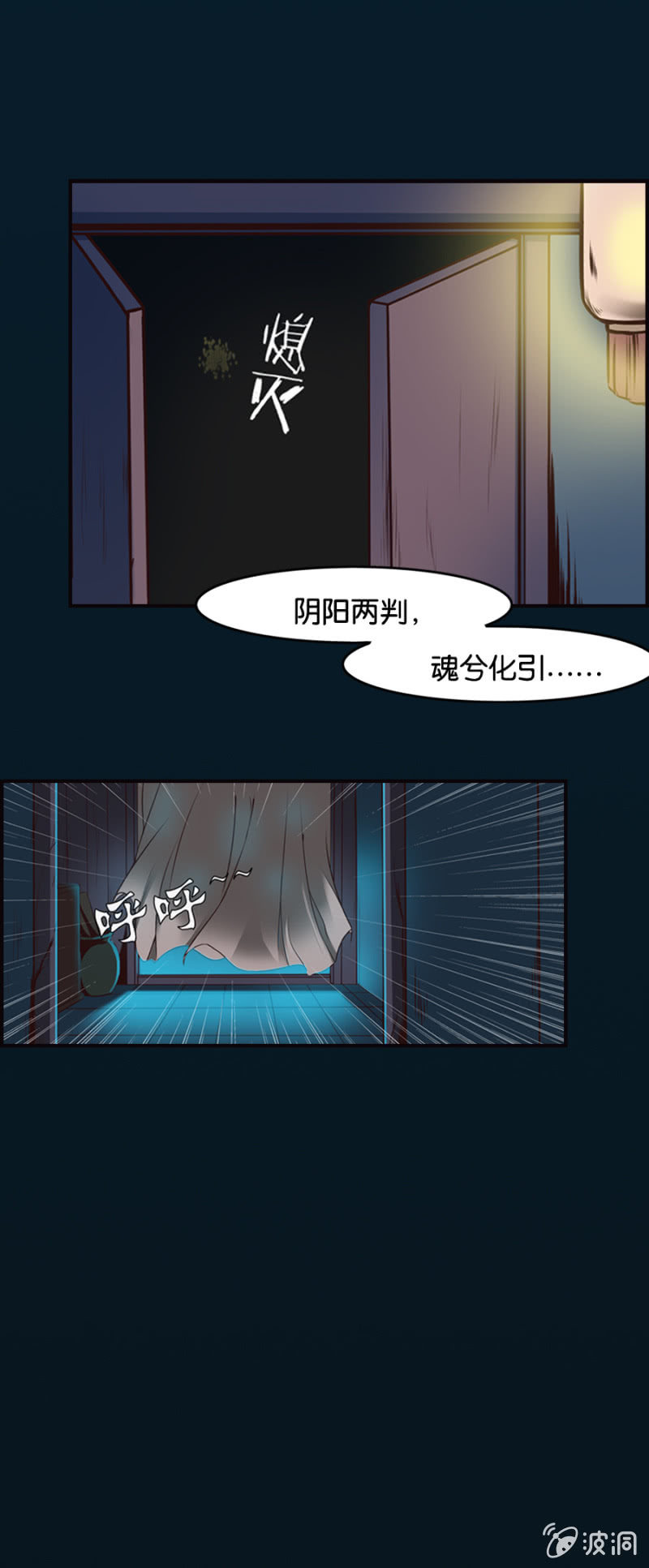 第1话13