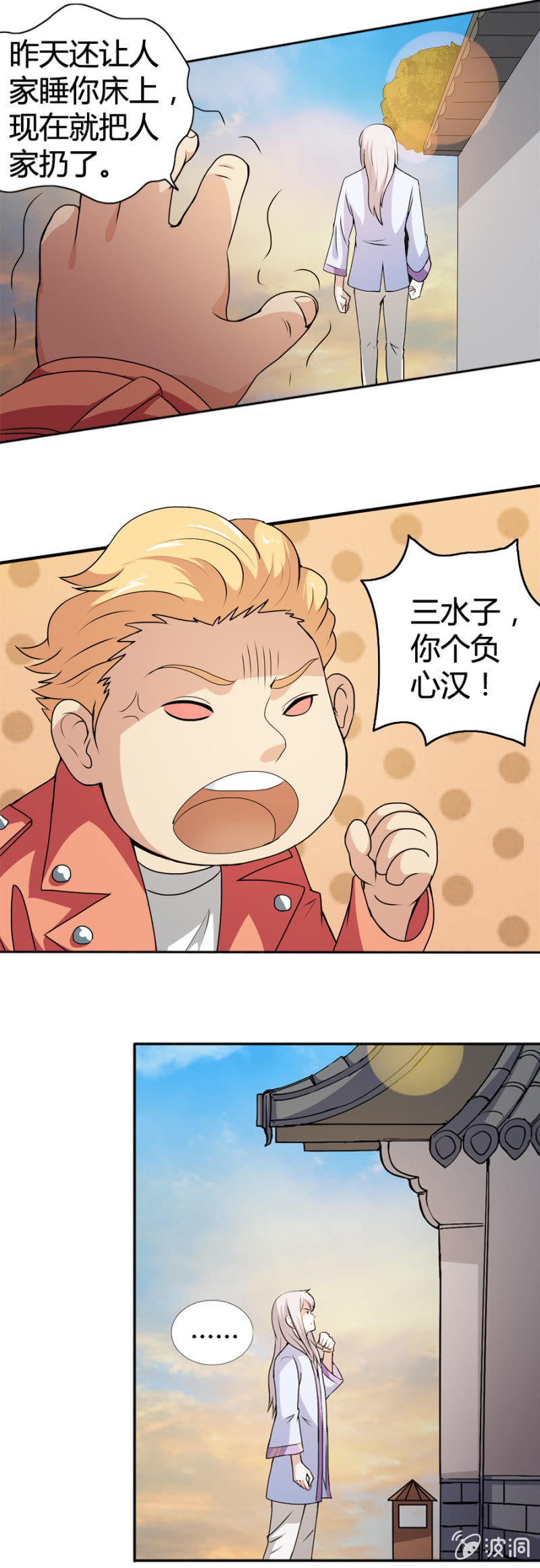 第33话14