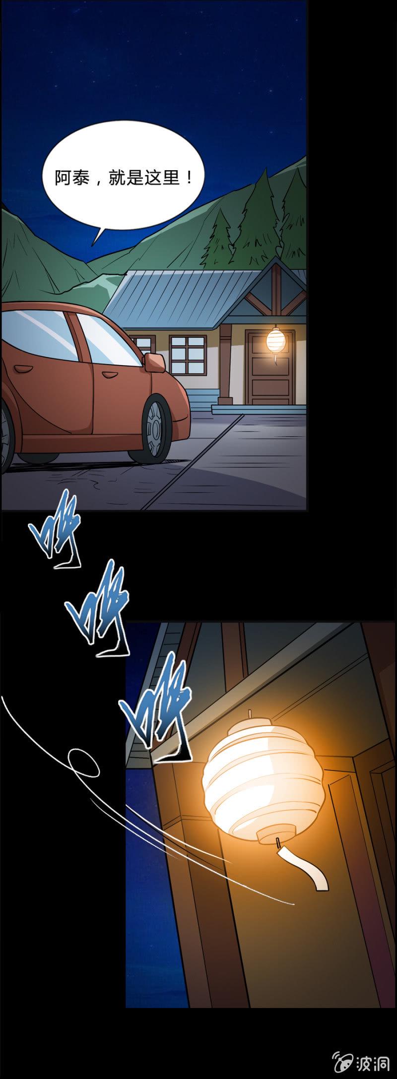 第41话18