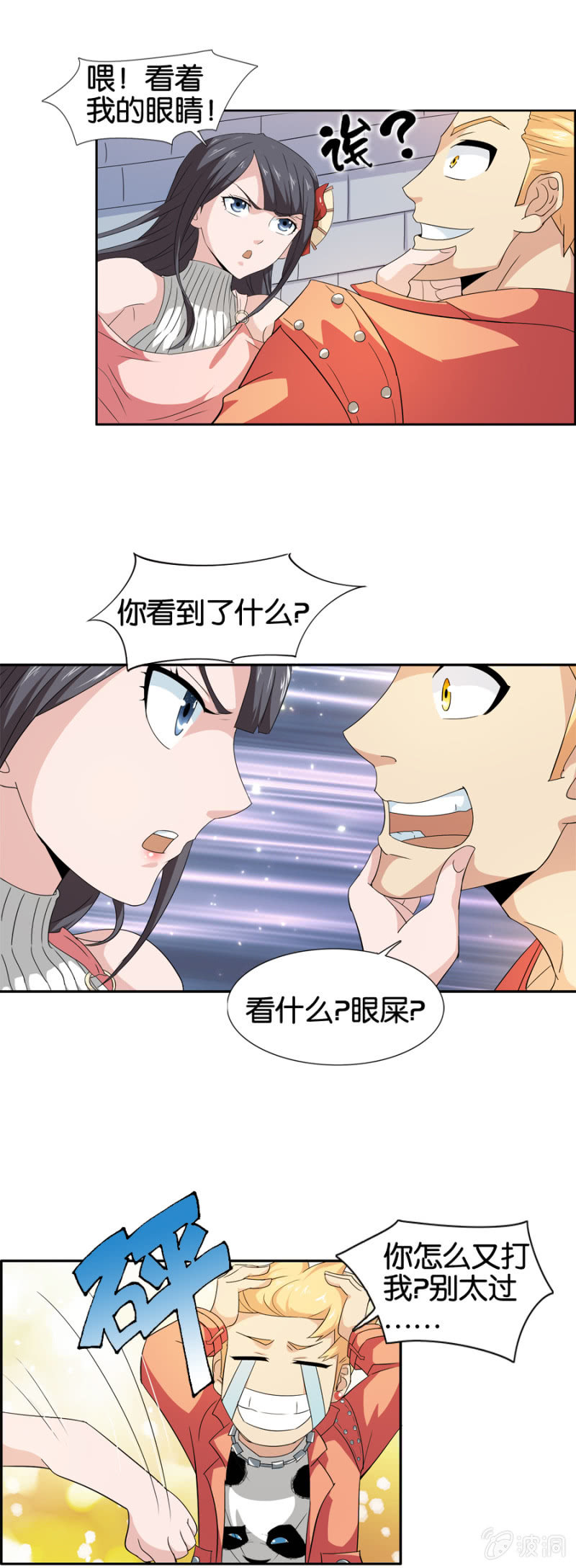 第15话5