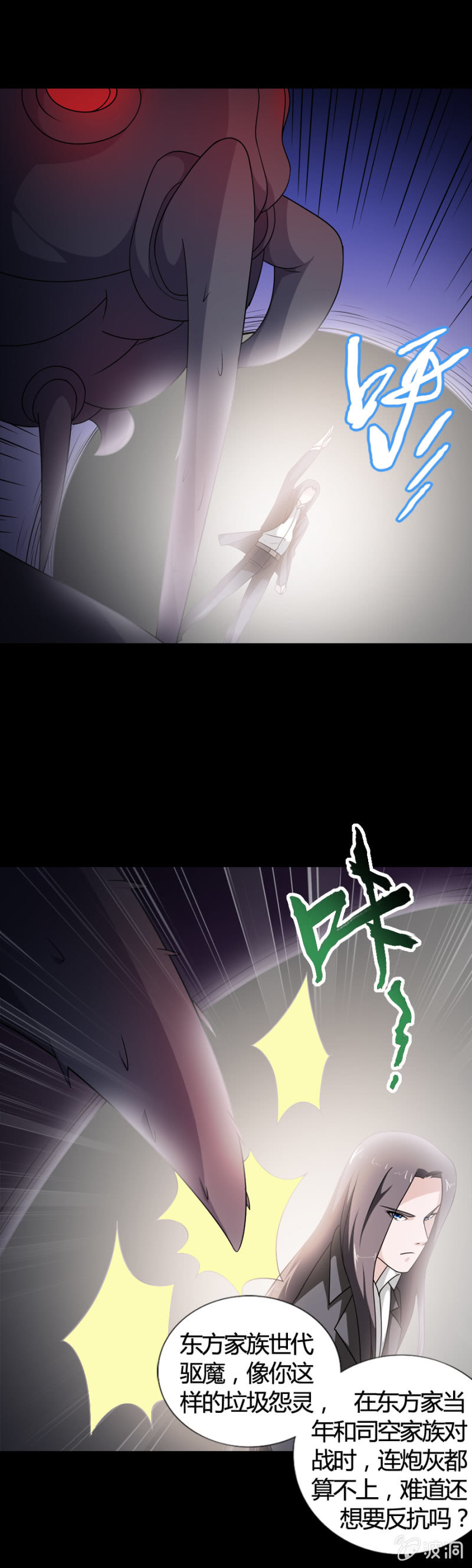 第25话2