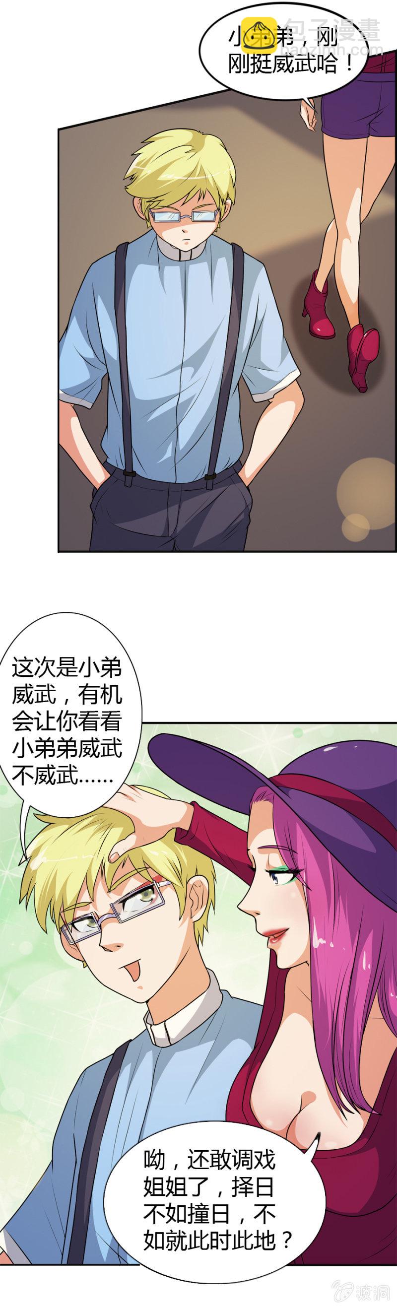 第46话15