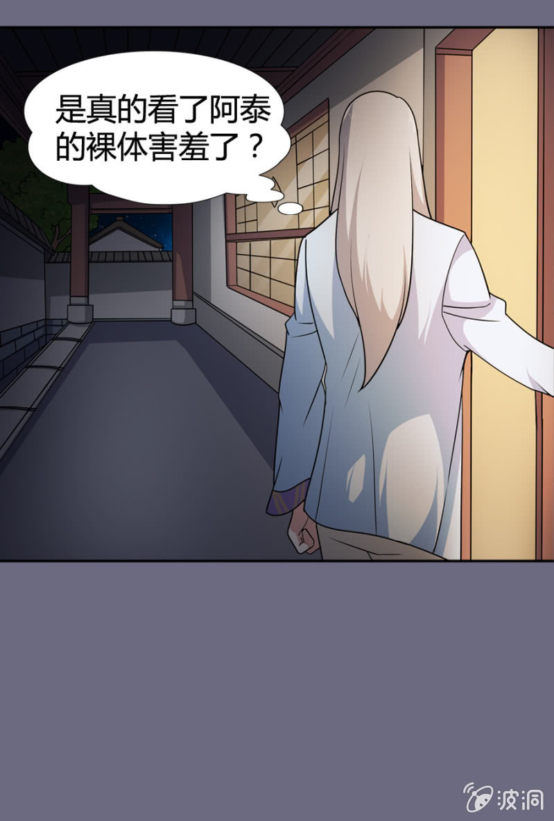 第27话5