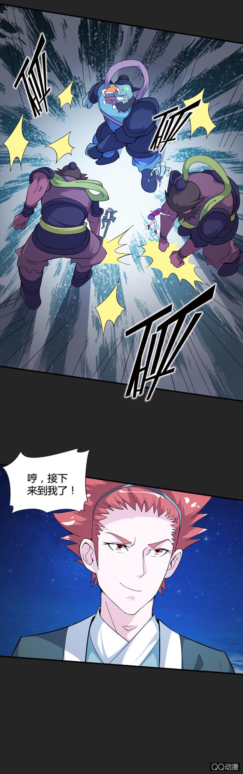 第50话（完结）10