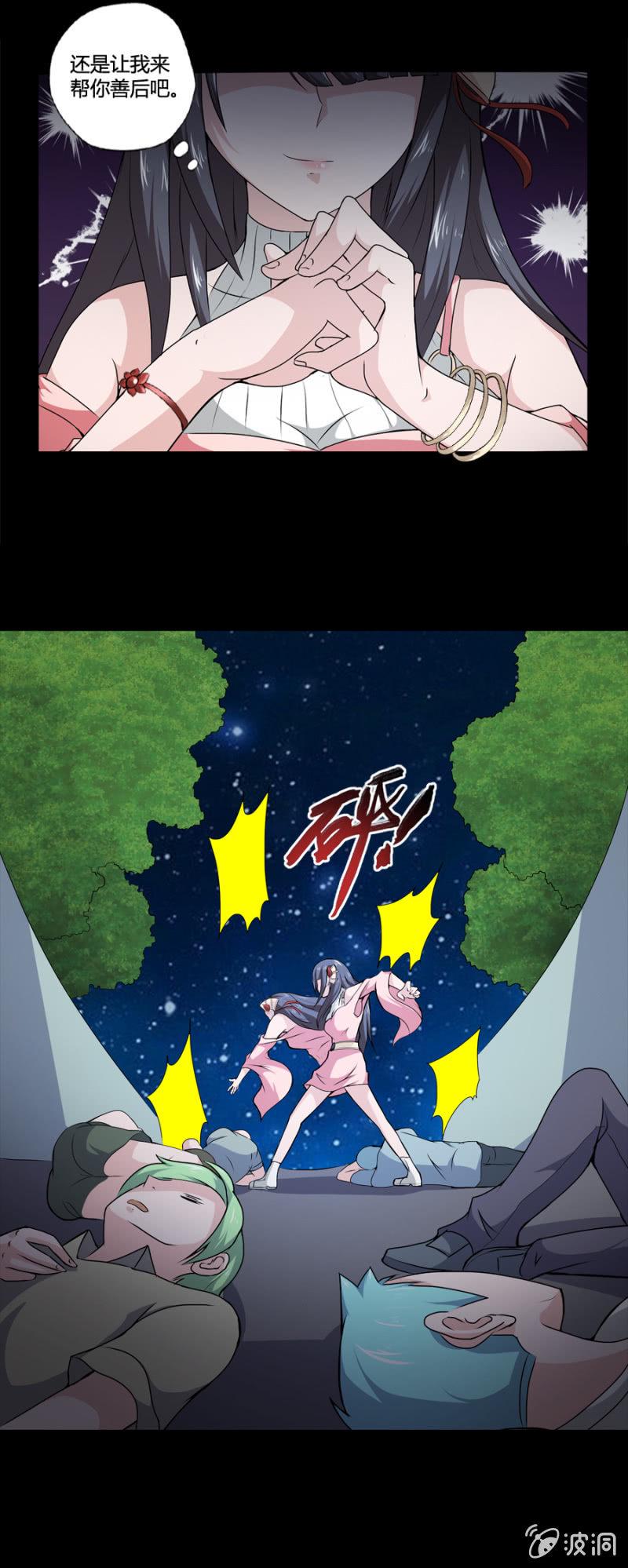第22话2