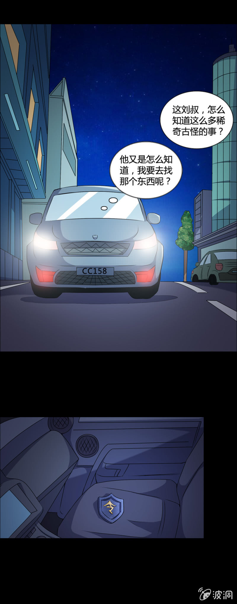 第39话1