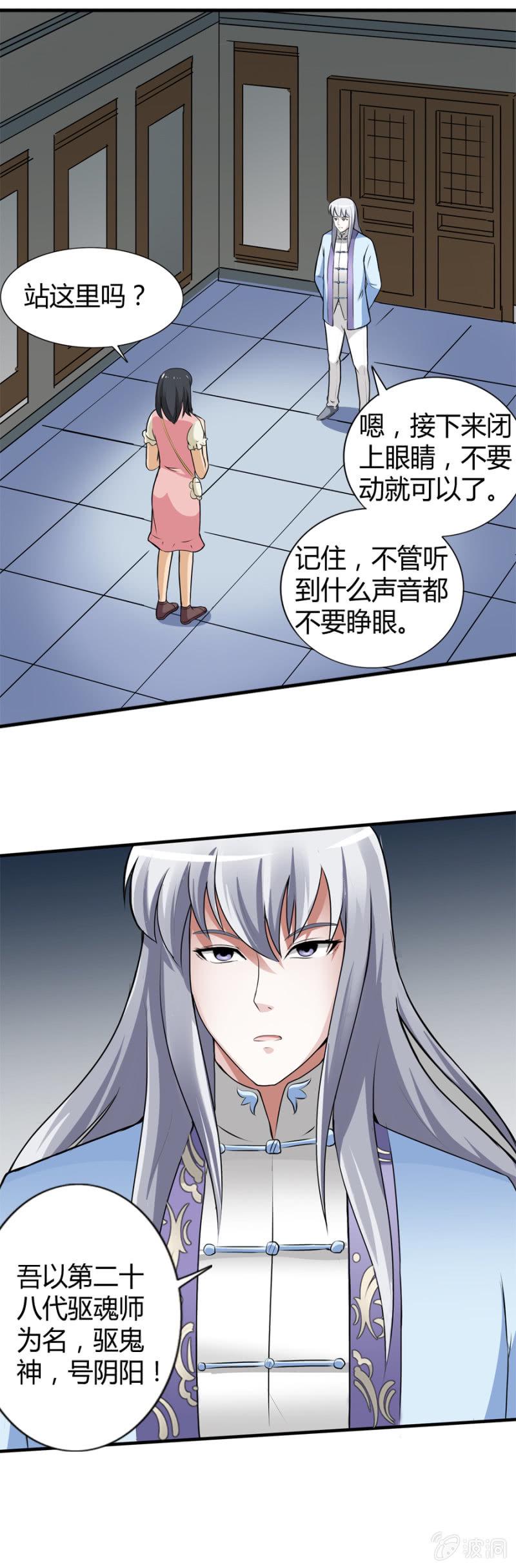 第35话22